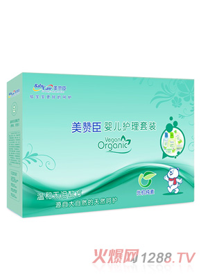 美贊臣嬰兒護理套裝