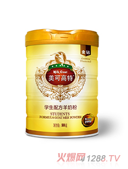 美可高特金鉆學生配方羊奶粉800g