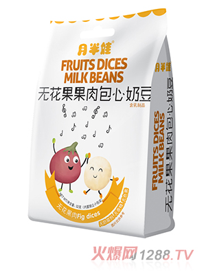 月半娃無(wú)花果果肉包心奶豆