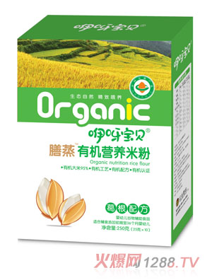 咿呀寶貝膳蒸有機(jī)營養(yǎng)米粉葛根配方