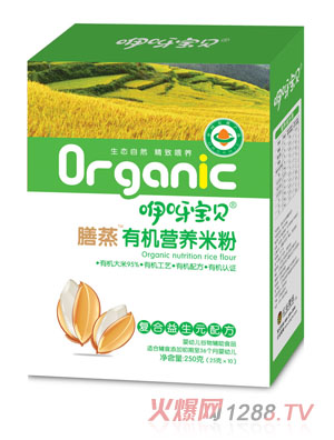 咿呀寶貝膳蒸有機(jī)營養(yǎng)米粉復(fù)合益生元配方