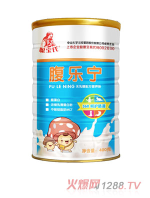 聰寶氏腹樂(lè)寧