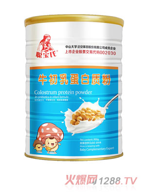 聰寶氏牛初乳蛋白質(zhì)粉