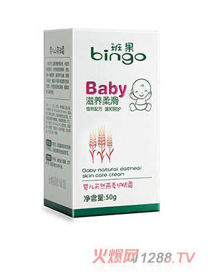班果嬰兒天然燕麥護(hù)膚霜盒