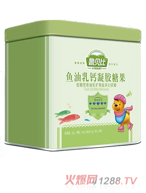 魯貝比魚(yú)油乳鈣凝膠糖果（聽(tīng)裝）