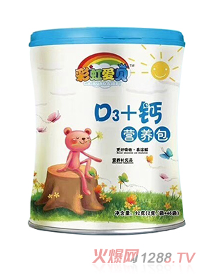 彩虹愛貝D3+鈣營(yíng)養(yǎng)包
