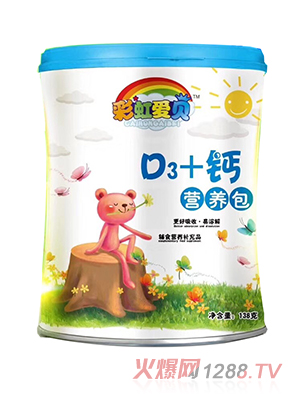 彩虹愛貝D3+鈣營(yíng)養(yǎng)包138g
