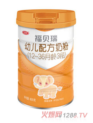福貝瑞幼兒配方奶粉（12-36月齡，3段）