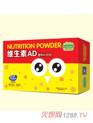 康脈益健維生素AD營養(yǎng)補充劑