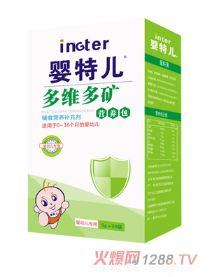 嬰特兒多維多礦營養(yǎng)包盒裝