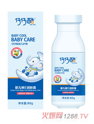 仔仔酷嬰兒維E潤(rùn)膚露