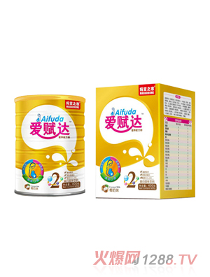 愛賦達營養(yǎng)配方粉2段