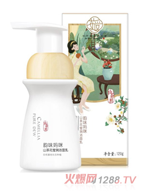 茶愛(ài)孕味媽咪山茶花瑩潤(rùn)潔面乳