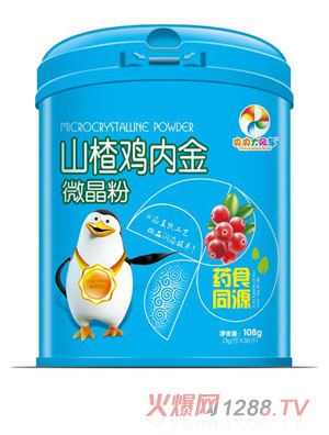 央央大風車山楂雞內金微晶粉