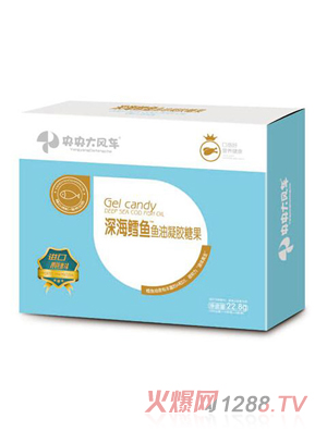 央央大風(fēng)車(chē)深海鱈魚(yú)魚(yú)油凝膠糖果 盒裝