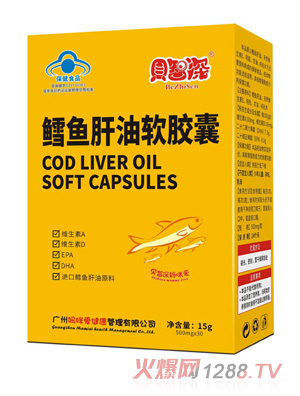 貝智深媽咪愛鱈魚肝油軟膠囊