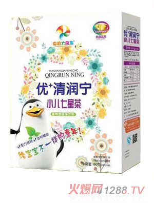 央央大風(fēng)車(chē)優(yōu)+清潤(rùn)寧 小兒七星茶
