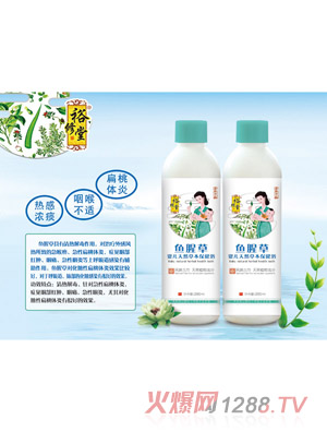 裕修堂魚(yú)腥草嬰兒天然草本保健浴