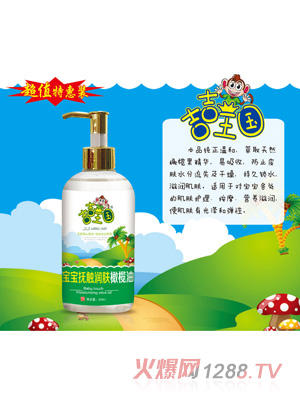 吉吉王國(guó)寶寶撫觸潤(rùn)膚橄欖油500ml