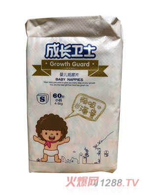 成長衛(wèi)士嬰兒紙尿片S60