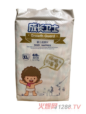 成長衛(wèi)士嬰兒紙尿片XL48