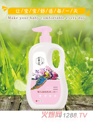 紅纓禾嬰兒滋潤(rùn)洗沐二合一1000ml