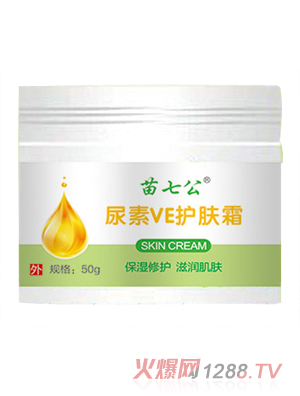 苗七公尿素VE護膚霜