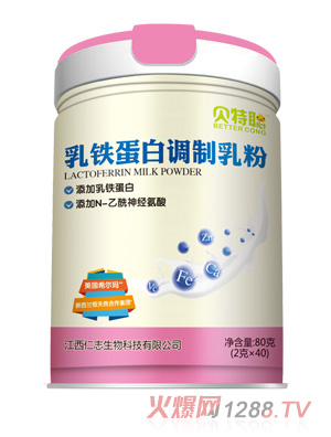 熊長泰貝特聰乳鐵蛋白調制乳粉