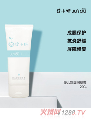 綻妍嬰兒舒緩潤(rùn)膚霜