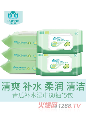 潤荷青瓜補(bǔ)水濕巾
