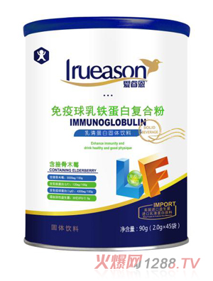 愛睿恩免疫球乳鐵蛋白復(fù)合粉