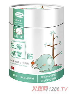 清芙小象風寒感冒貼