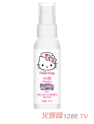 Hello Kitty初酷銀離子免洗手抗菌噴霧劑（植物萃?。?0ml