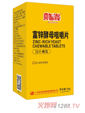 貝智深媽咪愛富鋅酵母咀嚼片