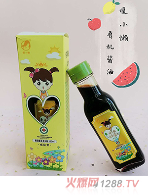 暖小懶有機(jī)醬油