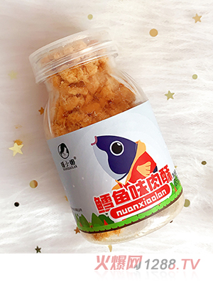 暖小懶鱈魚(yú)味肉酥