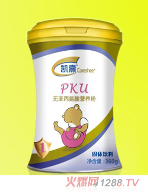 凱熹PKU無苯丙氨酸營(yíng)養(yǎng)粉1段