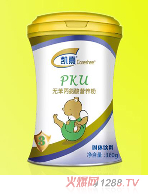 凱熹PKU無苯丙氨酸營(yíng)養(yǎng)粉3段