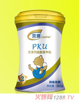 凱熹PKU無苯丙氨酸營(yíng)養(yǎng)粉2段