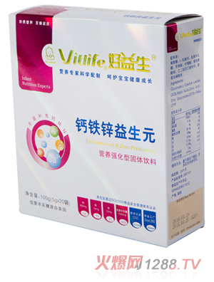 好益生鈣鐵鋅益生元營養(yǎng)強(qiáng)化型固體飲料