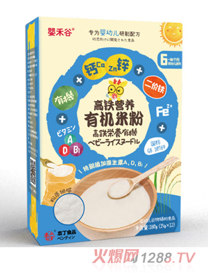 嬰禾谷高鐵營(yíng)養(yǎng)有機(jī)米粉