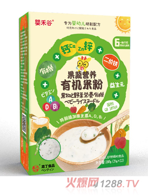 嬰禾谷果蔬營(yíng)養(yǎng)有機(jī)米粉
