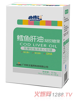 棒棒聰鱈魚(yú)肝油凝膠糖果