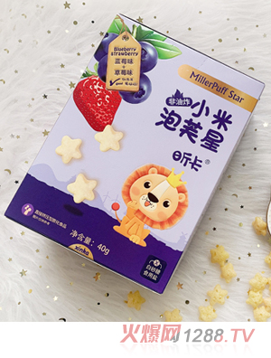 昕卡小米泡芙星 藍莓味+草莓味