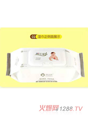 安之潤嬰兒濕巾生產廠家