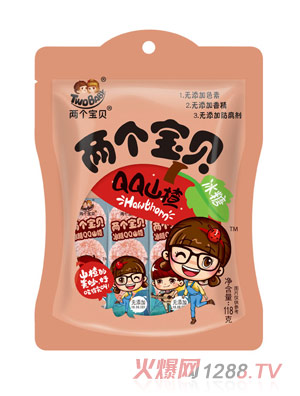 兩個(gè)寶貝QQ山楂異型袋多種口味兒童小零食開(kāi)胃小零食118g裝