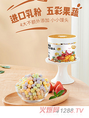 秋田滿滿果蔬小饅頭溶豆無鹽添加零食