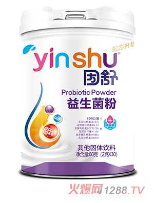 因舒益生菌粉乳糖酶粉奶伴侶 乳鐵蛋白調(diào)制乳粉益生元膳食纖維營養(yǎng)補(bǔ)充劑