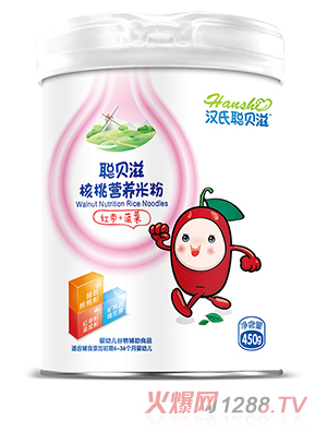 漢氏聰貝滋核桃營養(yǎng)米粉