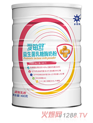 愛(ài)敏舒益生菌乳糖酶奶粉